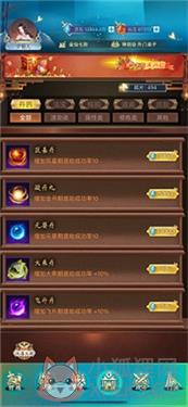 默默修仙真实截图