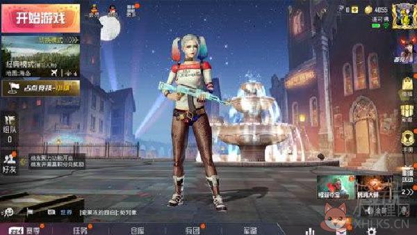 PUBG国际服绝地求生
