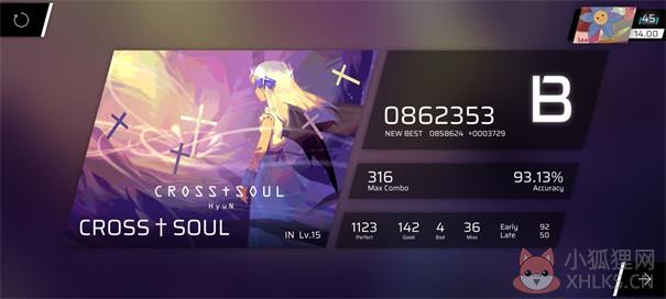 Phigros完整版