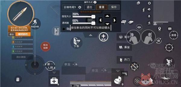 绝地求生刺激战场地铁逃生