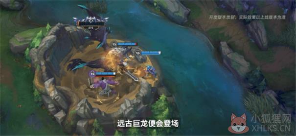 英雄联盟手游3.1新版本