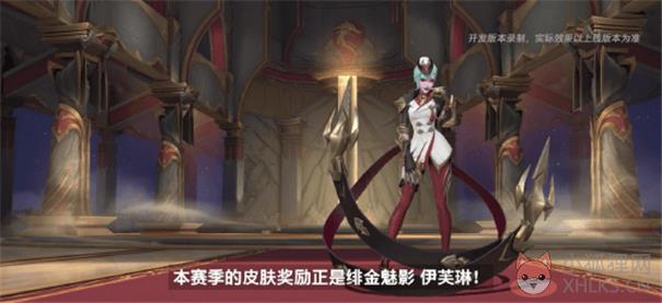 英雄联盟手游3.1新版本