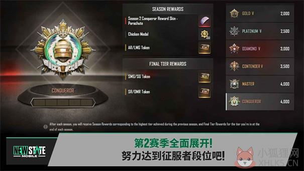 com.pubg.newstate最新版