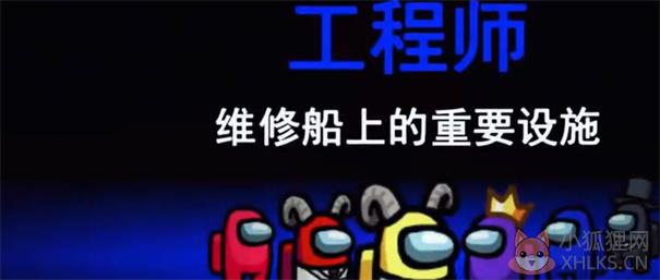 太空狼人游戏内鬼小镇