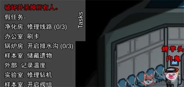 太空狼人游戏内鬼小镇