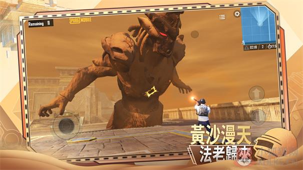 pubg国际服手游