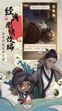 少年包青天