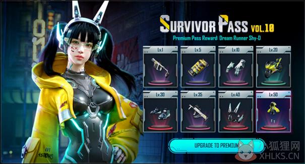 com.pubg.newstate最新版