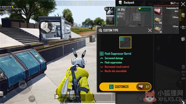 com.pubg.newstate最新版