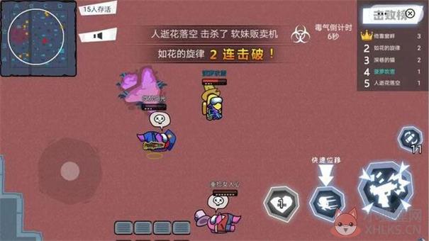 太空狼人游戏内鬼小镇