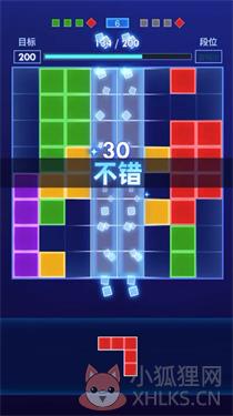 方块拼图达人
