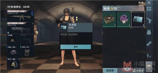 绝地求生刺激战场轻量版