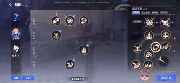 晶核COA