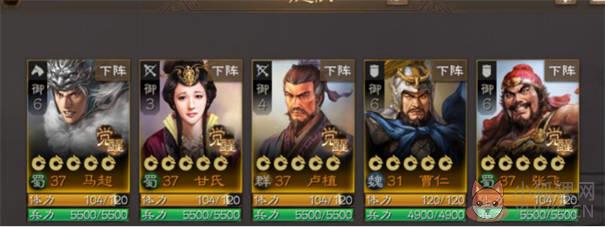 三国志战棋版测试服