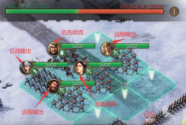 三国志战棋版九游