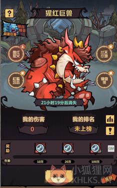 王者猎人无敌版
