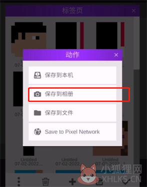 甜瓜游乐场7723汉化版