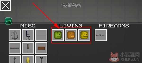 甜瓜游乐场7723汉化版