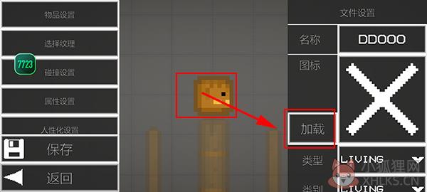 甜瓜游乐场7723汉化版
