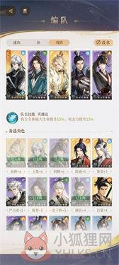 代号鸢正版