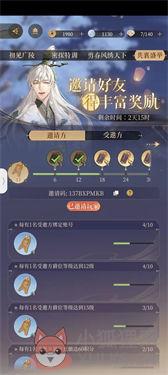 代号鸢正版