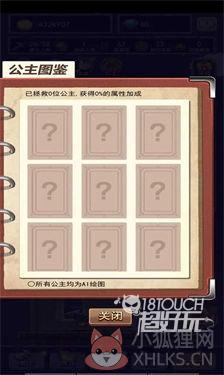 召唤勇士