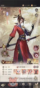 新不良人内测版