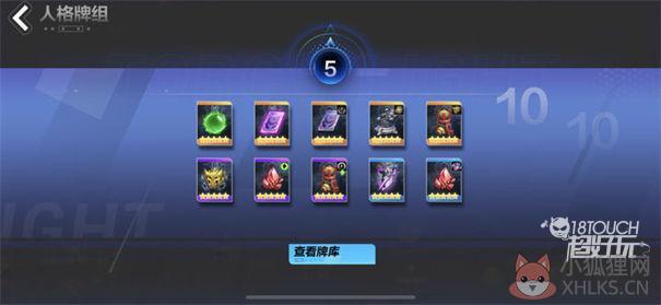 火炬之光无限