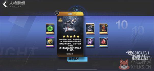 火炬之光无限国际服