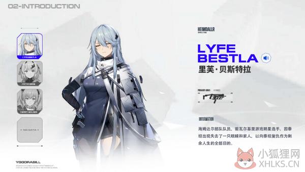 尘白禁区国服
