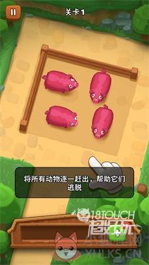 詹姆农场中文版