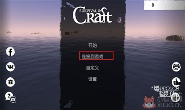 孤舟求生无限金币无限材料版