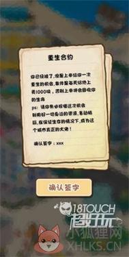 要活着
