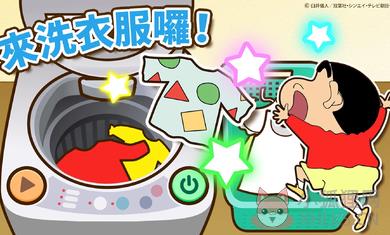 蜡笔小新帮手大作战游戏最新版