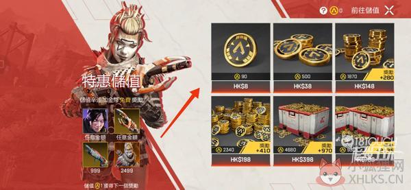 腾讯高能英雄