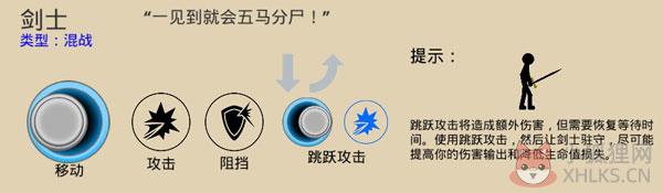 火柴人战争遗产修改器版
