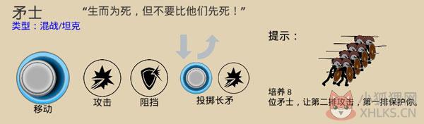 火柴人战争遗产修改器版