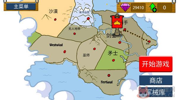 火柴人战争遗产无限钻石版99999