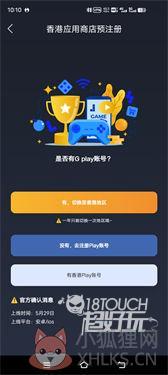 地狱有什么不好