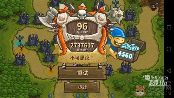 王国保卫战无限金币钻石版