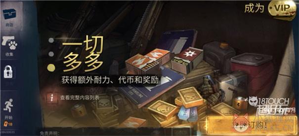 勇闯死人谷2内置MOD修改器