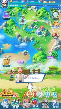 精灵训练师无限钻石