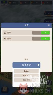 幸存者岛屿中文版
