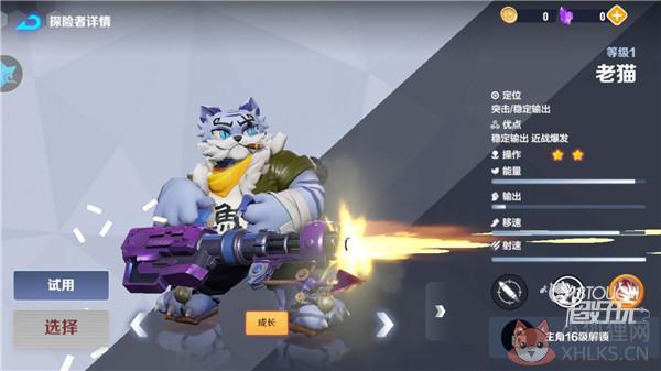 激战亚拉特无限金币无限钻石