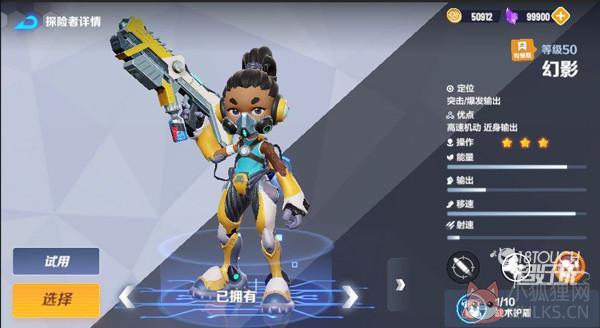 激战亚拉特无限金币无限钻石