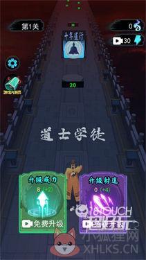 画符能手最新版