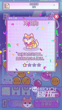 爪女孩无限宝石金币版