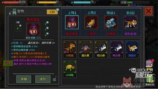 像素危城999999钻999999金币