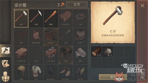 黑暗幻想生存内置菜单