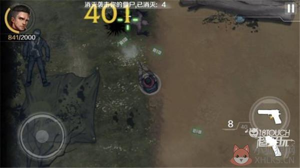 归途24小时无限金币全人物
